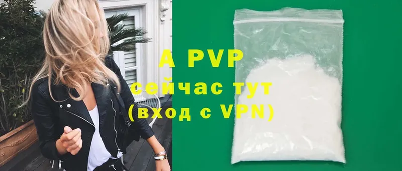 магазин  наркотиков  Малоярославец  A PVP мука 