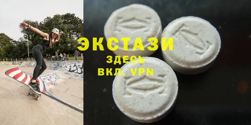 Ecstasy MDMA  мега ONION  Малоярославец  дарк нет состав  наркота 